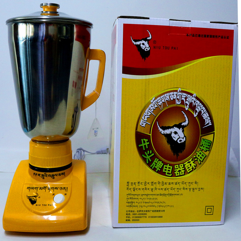 Crisp Oil Beating Tea Machine Bull Head Card 304 Stainless Steel Ghee Tea Mixer Concealed Tea Electric Stirring Ghee Tea Machine