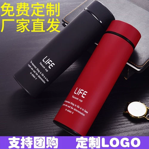 Логотип с логотипом в вакуумной чашке выгравирована прямо