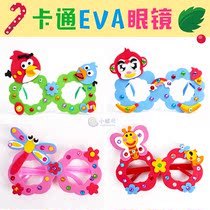 EVA Diamond Glasses Children Hand DIY Creative Paste Materials Package Kindergarten Activity Prompt