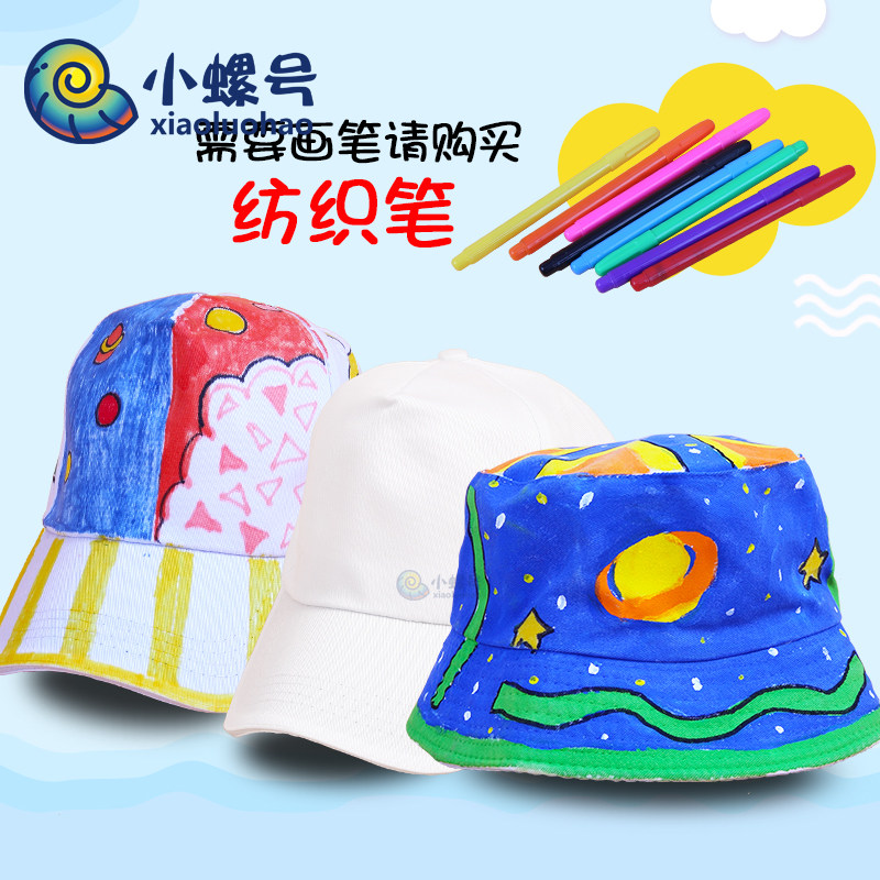 White drawing hat, duck hat, children diy blank hand painted graffiti blank blank fisherman's hat creative art material