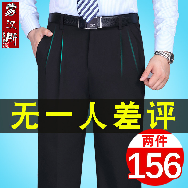 Dad Pants Spring Autumn Middle-aged Men's Western Pants Double Plexant Loose Straight Barrel Casual Pants Middle Aged Men Pants Summer Money