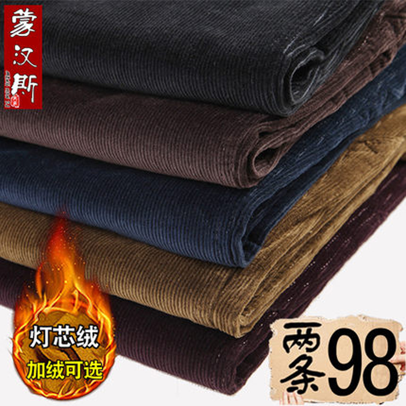 Dad Pants Autumn Winter Light Core Suede Men Pants Plus Suede Thickened Middle-aged Men's Casual Pants Middle Aged Pants Down Pants