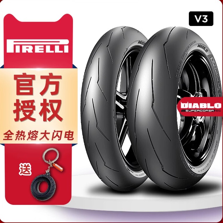Pirelli Big Lightning V3 Fully Hot-Melted V4 Tire 110/120/150/180/190/200/5560/70 17