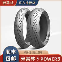 Michelin Power3 120 160 180 190 70 60 55ZR17 Z1000 R1 Semi-hot melt tires