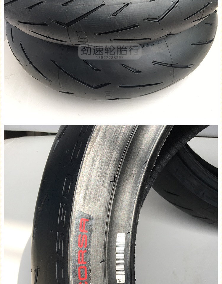 Pirelli Red Devil 2S1000RRxr Vulcan Six Eyes Devil 180 190 200 55 17 Lốp nóng chảy - Lốp xe máy lốp xe máy sh mode