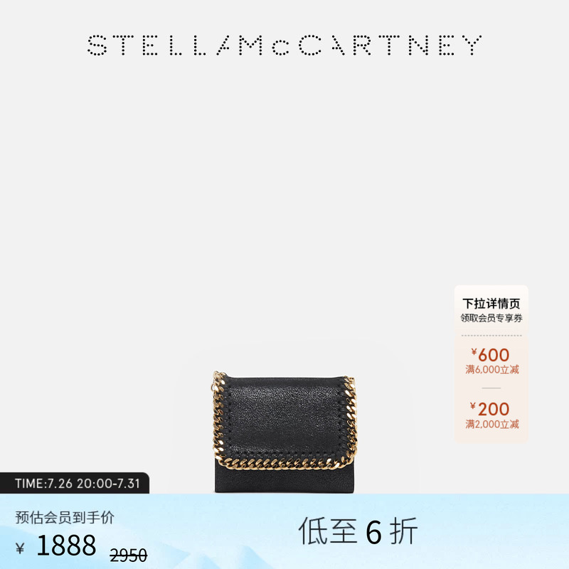 [as Low as 40% off]Falabella Stella Mccartney Gold Chain Coin Purse Wallet