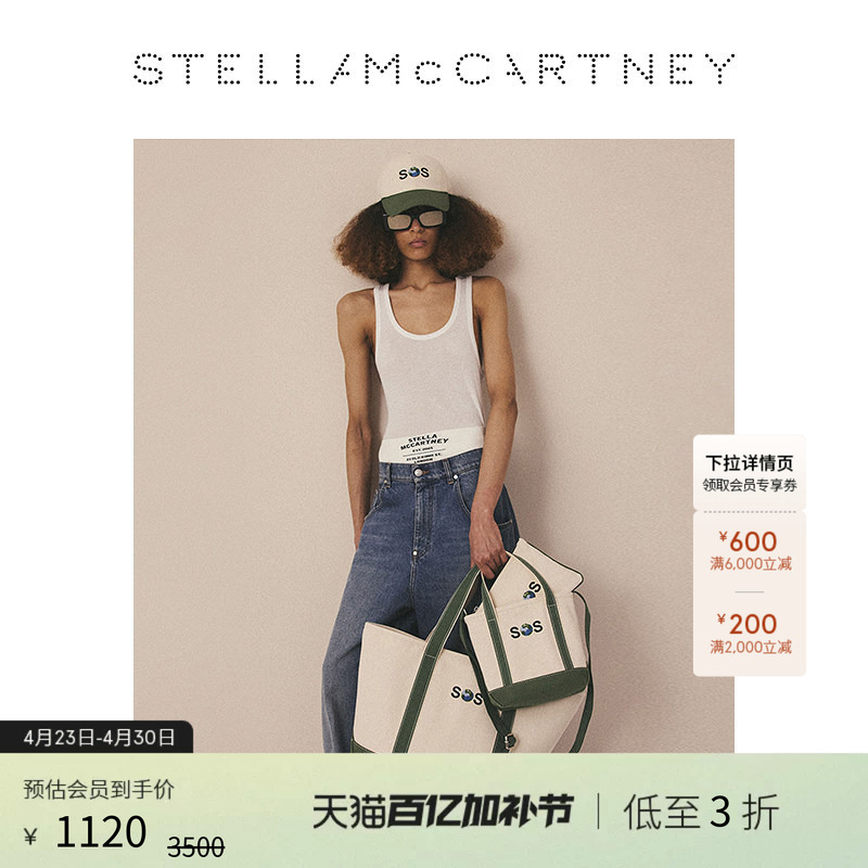 [as Low as 70% off]Sos Capsule Series Stella Mccartney Spring Embroidered Large Tote Bag