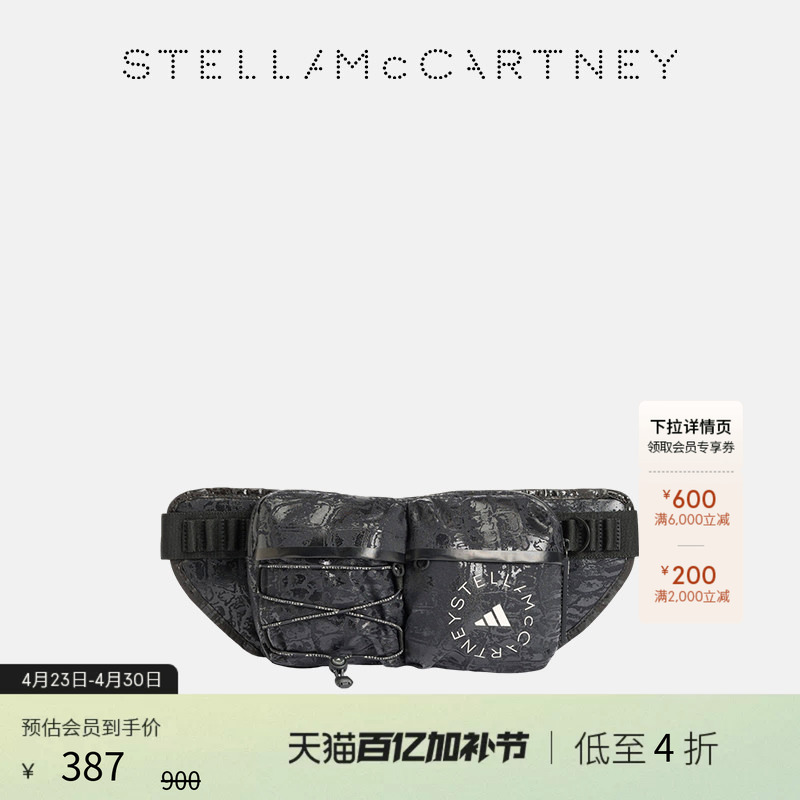 [as Low as 60% off]Stella Mccartneyx Adidas Joint Collection Black Logo Waist Bag