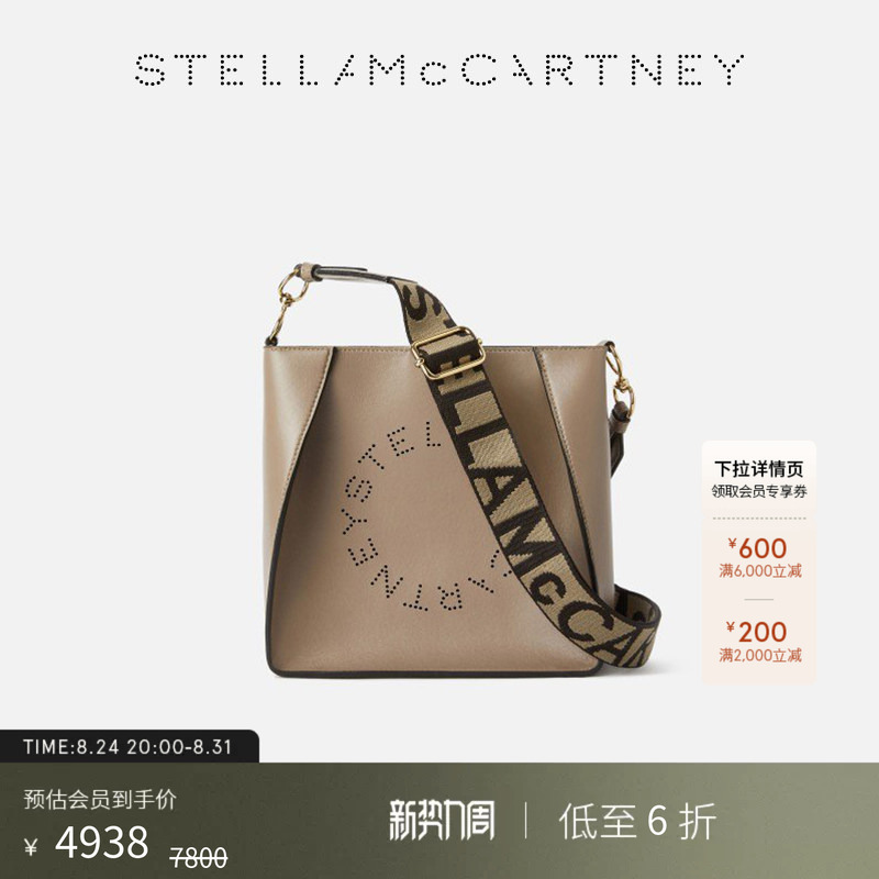 [as Low as 40% off]Logo Stella Mccartney Letter-Printed Shoulder Strap Crossbody Bag Single Shoulder Bag