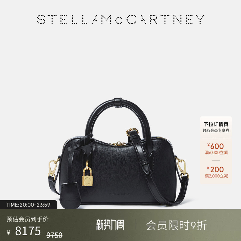 Stella Mccartney Spring Adjustable Shoulder Strap Crossbody Bag Stella Mccartney Spring Adjustable Shoulder Strap Crossbody Bag