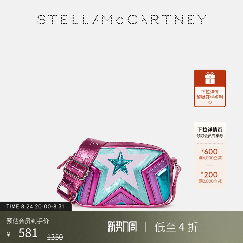 [as Low as 60% off] Children's Stella Mccartney Autumn Multi-Color Star Crossbody Bag Children's Clothing