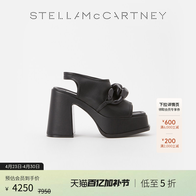 [as Low as 50% off]Skyla Stella Mccartney Spring Chain-Strap Platform Open-Toe High-Heeled Sandals