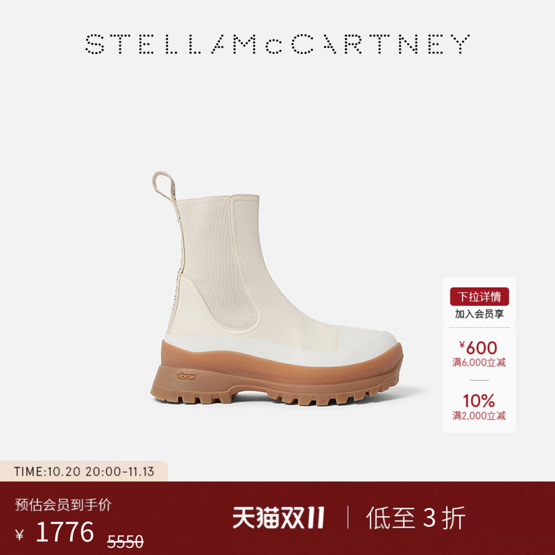 [as Low as 70% off]Trace Stella Mccartney Fashionable Thick-Soled Mid-Calf Chelsea Boots