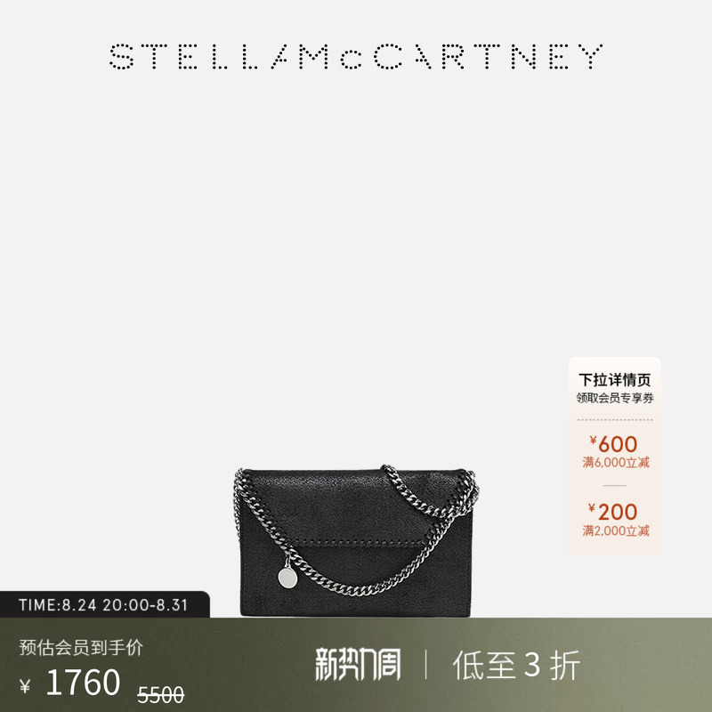 [as Low as 70% off]Falabella Stella Mccartney Nameplate Pendant Envelope Bag Mini Shoulder Bag