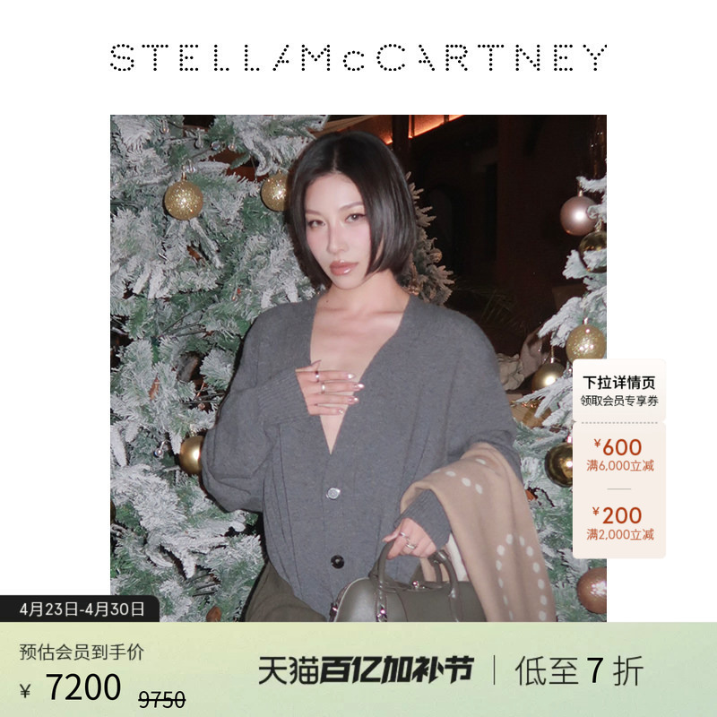 [as Low as 30% off]Ryder Stella Mccartney Autumn Dark Olive Fashion Crossbody Bag