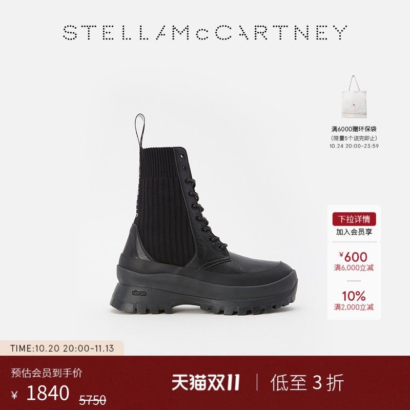 [as Low as 70% off]Trace Stella Mccartney Lace-Up Thick-Soled Mid-Calf Boots Women's Chelsea Boots