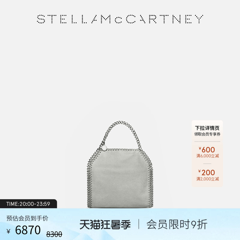 [Falabella]Stella Mccartney Gray Chain-Decorated Shoulder Crossbody Tote Bag