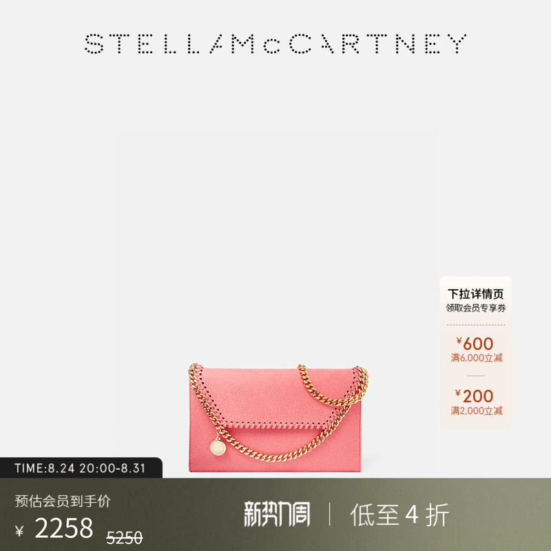 [as Low as 60% off]Falabella Stella Mccartney Chain Strap Bright Pink Envelope Bag Shoulder Bag