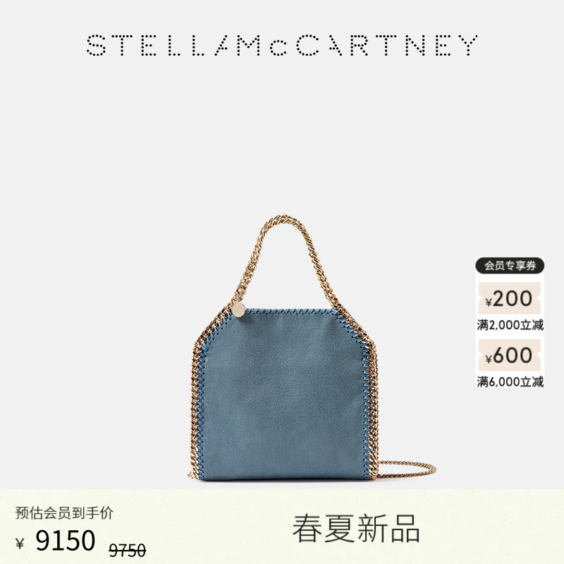 [Falabella]Stella Mccartney2026 Spring and Summer New Feather Mist Blue Mini Tote Bag