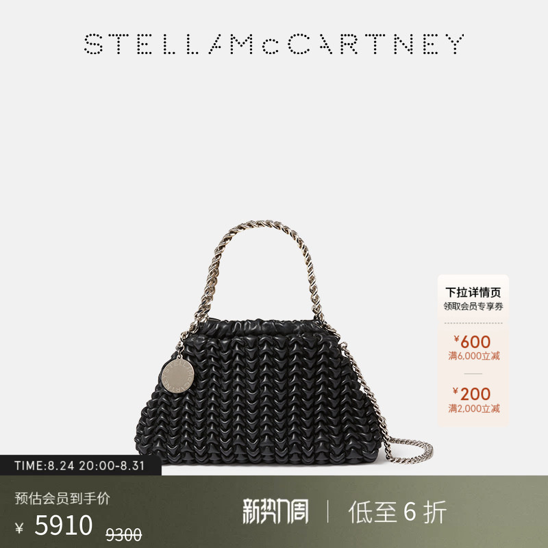 [as Low as 40% off]Stella Mccartney Autumn Black Drawstring Crossbody Bag