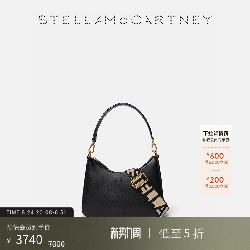 [as Low as 50% off]Logo Stella Mccartney Spring Season Zipper Closure Hollow Logo Shoulder Bag