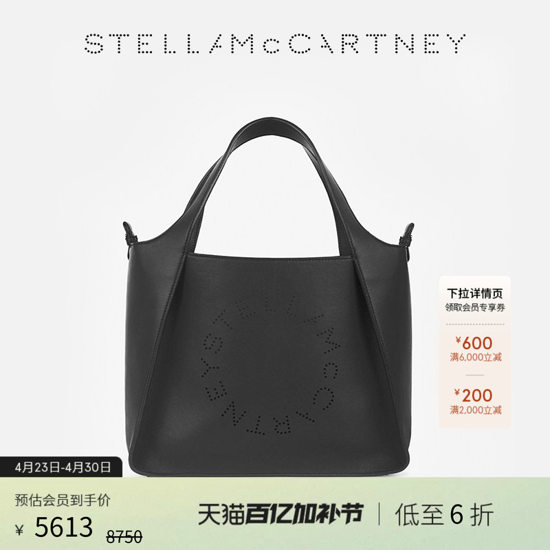 [Limited Time Price Reduction] Logo Stella Mccartney Black Handbag with Brand Letter Print Tote Bag