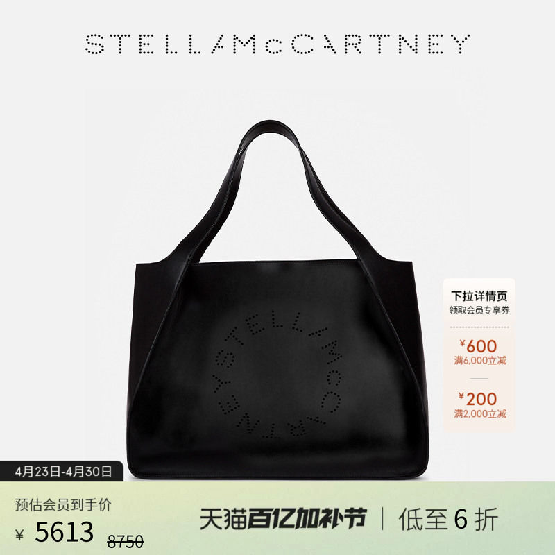 [Limited Time Price Reduction] Logo Stella Mccartney Letter-Printed Handbag Medium-Sized Soft-Handle Tote Bag