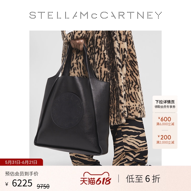 [Limited Time Price Reduction] Logo Stella Mccartney Printed Tote Bag with Handle and Crossbody Strap