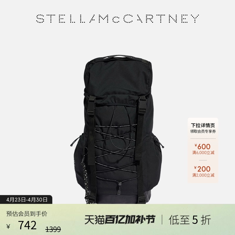 [as Low as 50% off]Stella Mccartney X Adidas Joint Collection Sports Backpack