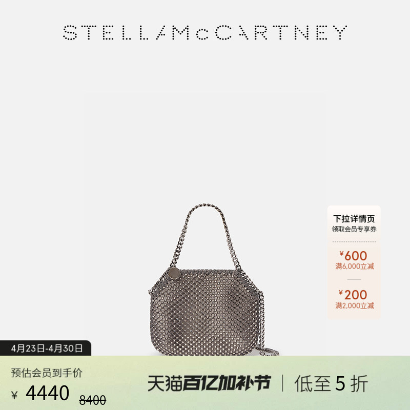 [as Low as 50% off]Falabella Stella Mccartney Autumn Mesh Gray Women's Mini Tote Bag