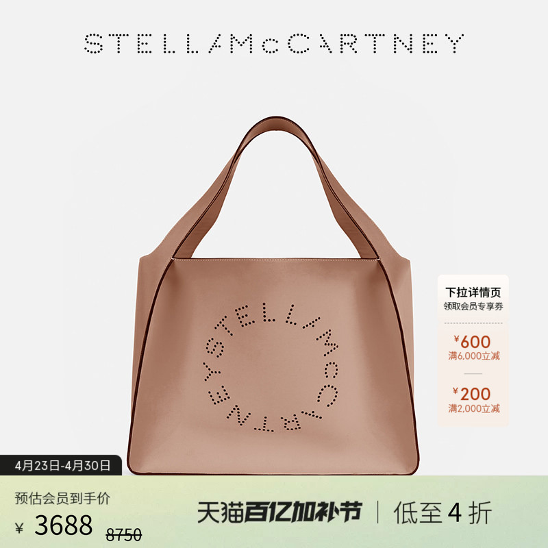 [as Low as 60% off]Logo Stella Mccartney Tote Bag with Detachable Pouch Inside