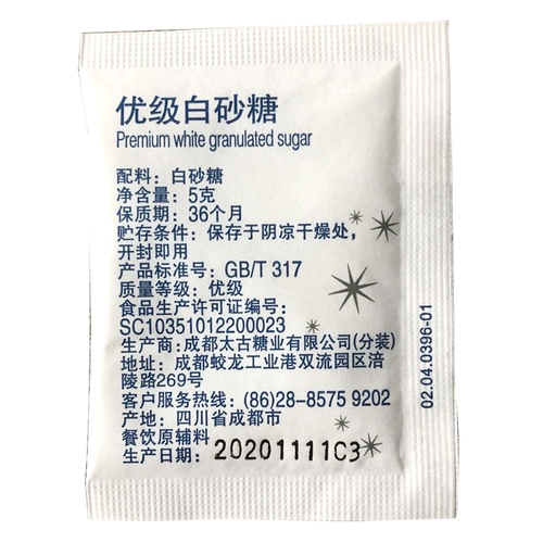 Бесплатная доставка Swire White Sugar Bag Taikoo -Распродажа белый сахар белый сахар.
