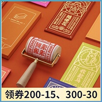 Slow material 2021 rolling wealth-rolling printing New Year gift set Creative Spring Festival gift enterprise custom rolling wealth style printing surface set
