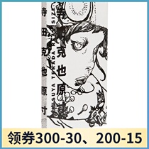 Spot hand-drawn illustration master Katsuya Terada Original inch painting collection Hand-drawn collection album illustration books