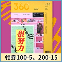 Design360 Magazine October 2019 Issue 83 Graphic Design Magazine 360 Design Magazine Book Concept and Design Theme of this issue:Art Book Fair