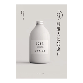 In-Stock: Designs That Redefine People's Perception - Poster, Graphic Advertisement, Logo, Typography, and Font Design Materials Portfolio. Addressing Designers' Pain Points, Mastering Perfect Design Techniques. Written by Renowned Japanese Commercial Designer Eiwa Ozawa