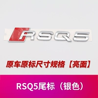 RSQ5