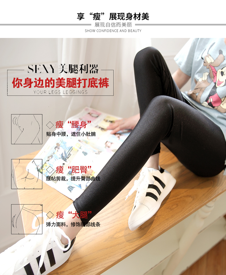 Quần legging quần legging nữ mặc mỏng phần chín điểm quần quần bó sát quần bó rộng có độ co giãn mỏng quan legging