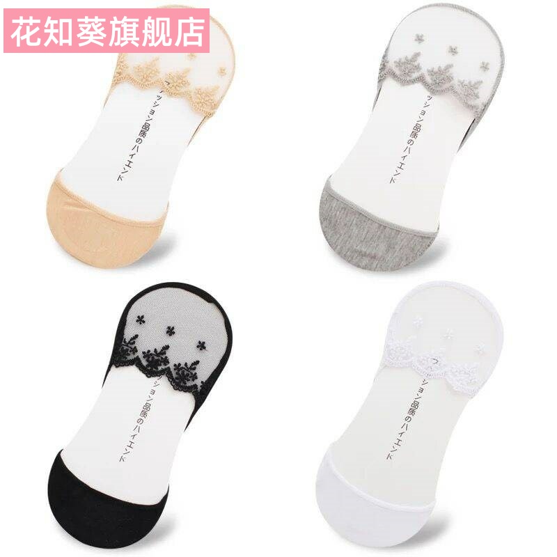 2 cặp womens vớ phụ nữ nông thuyền vớ mùa xuân vớ vô hình mỏng vớ ngắn womens Hàn Quốc phiên bản của vớ mùa hè.