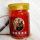 Yaping Skin Cooling Massage Soothing Thai Tiger Cream Massage ຟື້ນຟູຄໍ ແລະບ່າໄຫລ່ Essence Massage Cream