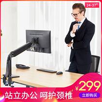 NB F37 LCD monitor bracket computer desktop rack universal rotating universal 24 32 35 inches