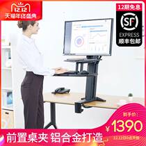 NB ST35 standing office lift household Workbench double tray office desktop monitor stand arm