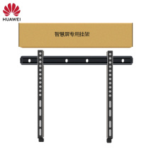 Huawei TV hanger wall bracket smart screen bracket hanging wall 55 65 75 inch dedicated TV shelf