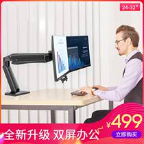 NB dual-screen display stand large screen heavy load multi-function rotating computer desktop stand F32