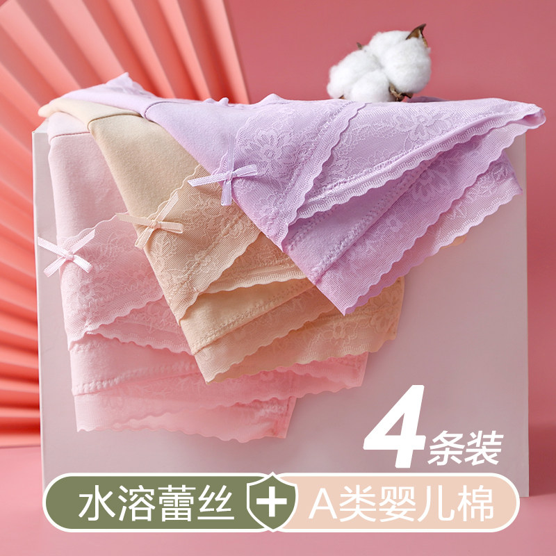 Pregnant Women's Underwear Pure Cotton Breathable Pregnancy Early Pregnancy Mid Gestation Low Waist Summer Thin Female Maternal Pregnancy Early Pregnancy