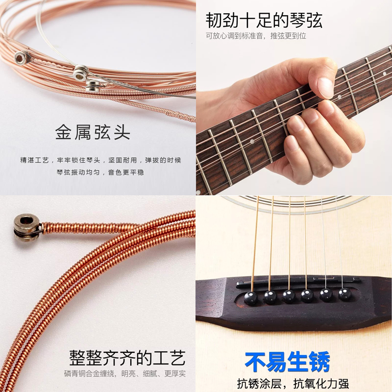 Guitar Strings full set of 6 sets of 6 strings Two string three-stringed strings Coated Rust folk Guitar Generic-Taobao