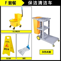 F Пакет (без крышки)