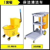 Я упаковываю (с крышкой)