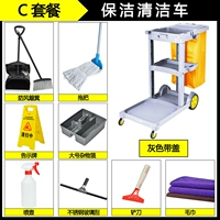 C пакет (с крышкой)