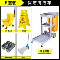 E упаковка (с крышкой)